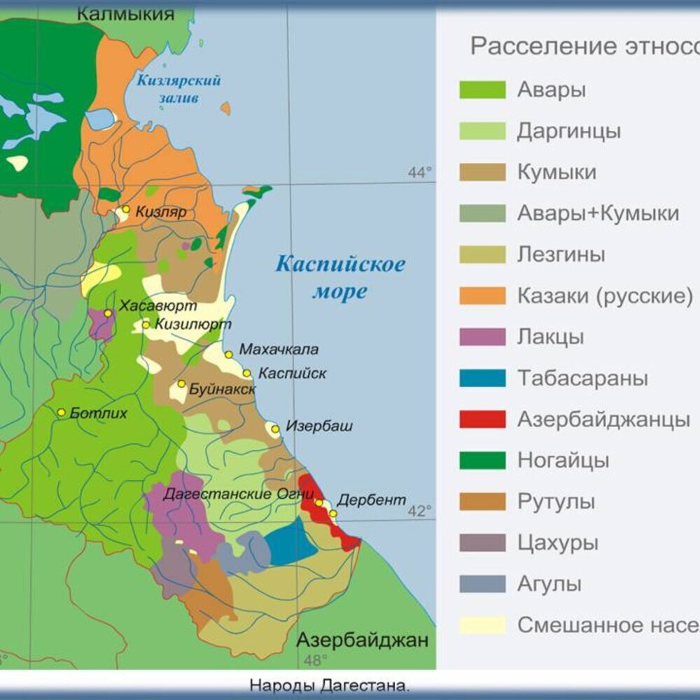 На каком языке говорили между собой дагестанцы до распространения русского?  | Азербайджан - страна огней | Дзен