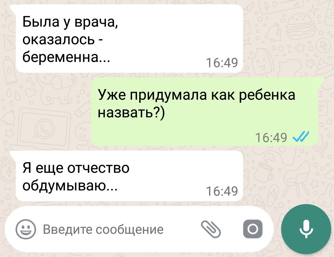 Посмеялся сам - поделись с другом!!!