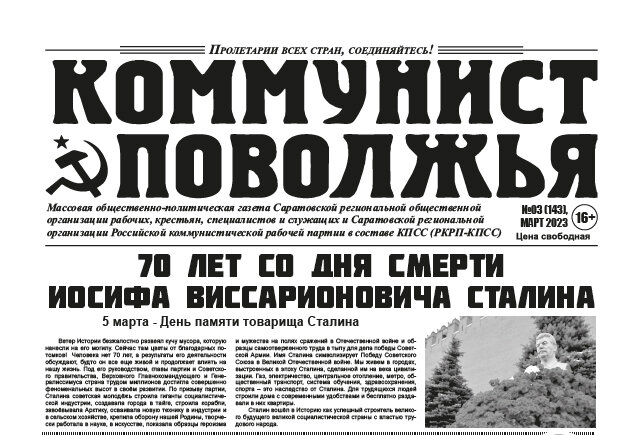 Скан с сайта РКРП, из открытых источников в интернете