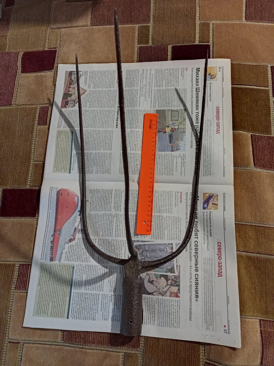 Трёхзубые. Кованые. Сейчас уже большая редкость.