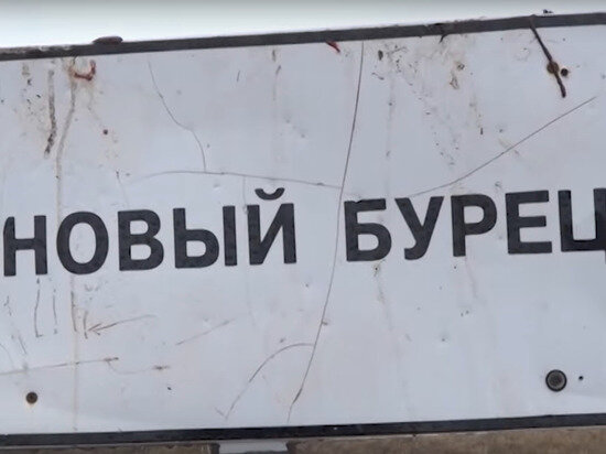 ФОТО: HTTPS://VK.COM/VIDEO/@VP_TV 