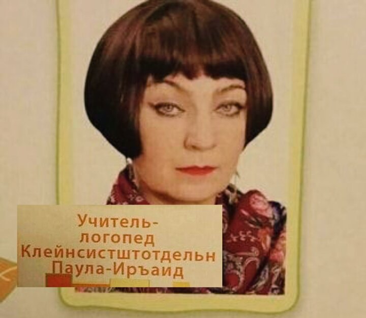 Источник Pinterest