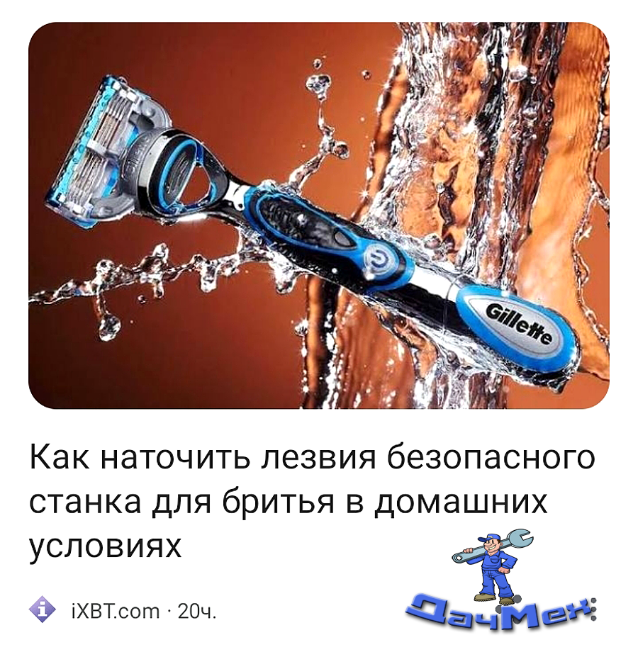 Одна из топовых новостей по повторному использованию одноразовых вещей