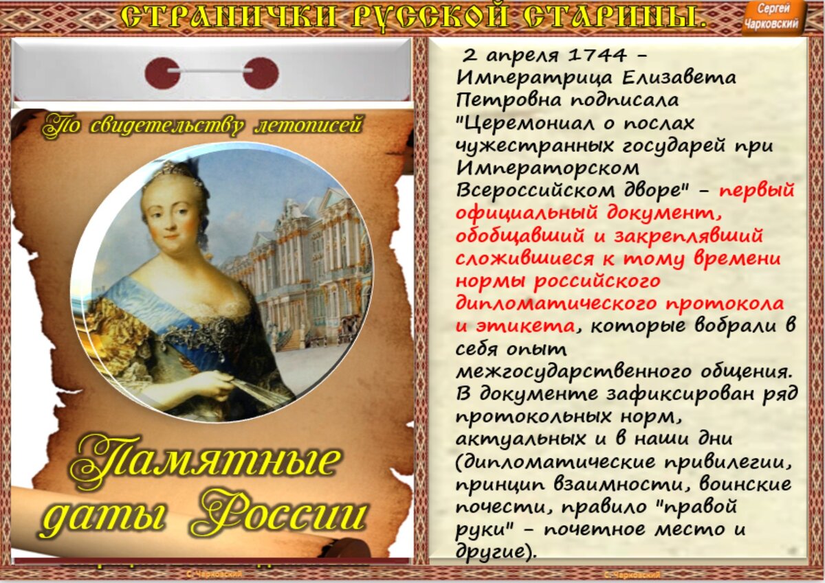 календарь праздников на апрель. второе апреля какой день. второе апреля какой день. день детской книги. 2 апреля международный день детской книги.
