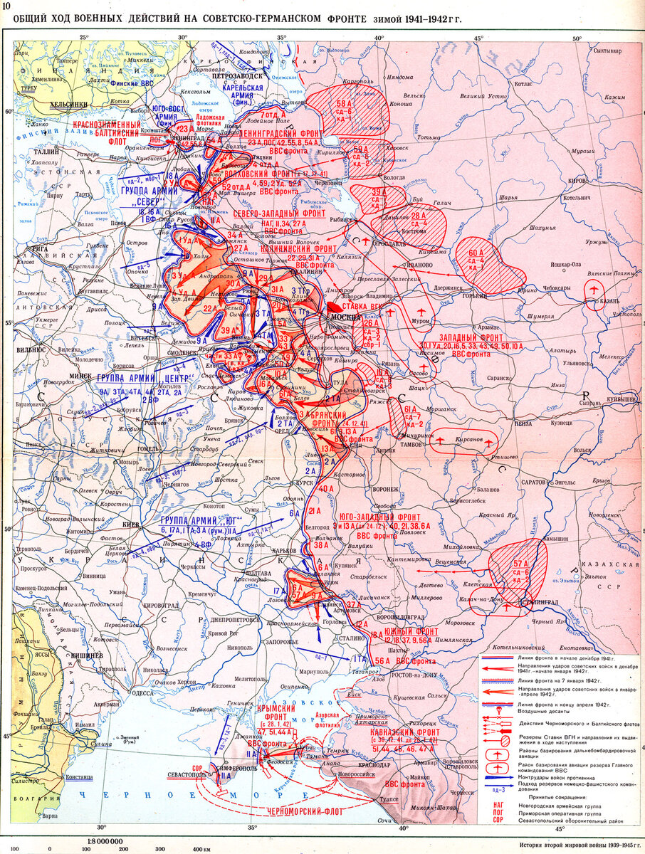 Линия фронта на 1 января 1943 года карта