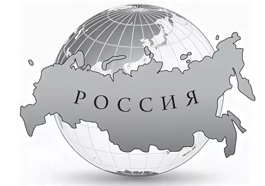 Рисунок евразия россия