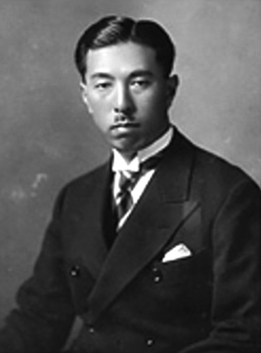 Князь Фумимаро Коноэ (1891-1945)