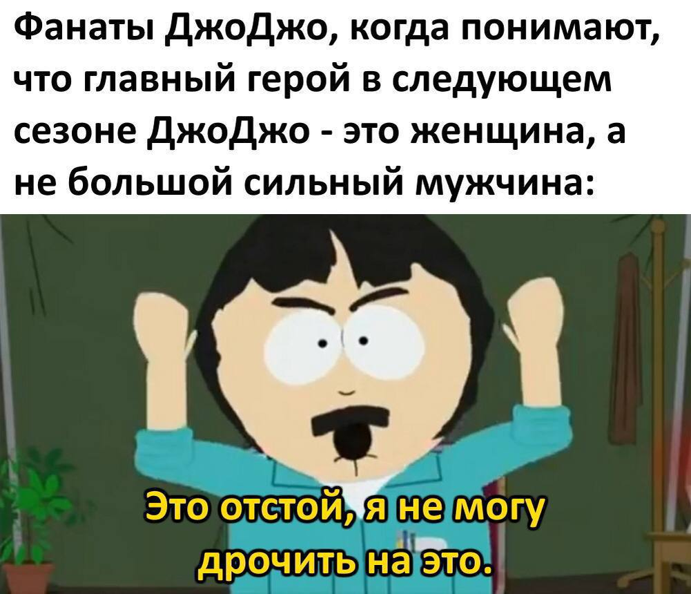 Подборка Самых Смешных Аниме Мемов Ч.115 + телеграм! | Кладезь Аниме | Дзен