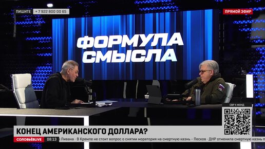 Публицист: никто не гарантирует, что мир движется всё время к большему благосостоянию, это миф