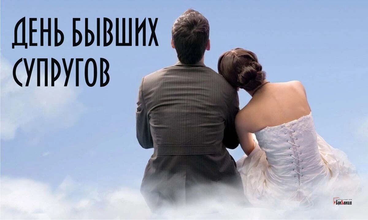 Смешные поздравления с годовщиной свадьбы — Шмяндекс.ру