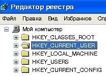 Как удалить ntuser.dat ?
Исходя из вышеописаного следует понимать, что удаление того файла приведет к неработоспособности конечного пользователя, но если Вам уж прям так необходимо его удалить и он вам мешает, то следует помнить 2 вещи:
1 - нужно войти в систему под другим пользователем.
2 - удалять стоит от имени Администратора (ПКМ по нему и пункт Удалить со значком).

Примечания:
1) Если хотите удалить пользователя, то делайте это через Панель управления. Очень не желательно удалять этот файл.
2) В этой же папке находится файл ntuser.dat.log, назначение которого - восстановить файл ntuser.dat в случае повреждения или сбоя системы.
3) Если сменить расширение с .dat на .man , то с системой ничего не случиться, однако он получит дополнительную защиту и никто не сможет вносить в него изменения, в том числе и вирусы.

Таким образом файл ntuser.dat очень нужен системе и удалять его нежелательно.Если вы любите "покопаться" в системных папках или просто не хотели, но обнаружили в папке пользователя файл ntuser.dat и вам стало не ясно что это такое, то читайте статью и узнаете.

Для чего нужен ntuser.dat ?
Это системный и скрытый файл, содержащий в себе данные и настройки каждого пользователя. Соответственно для каждого юзера он один и находиться в его папке (к примеру, по пути C:\Users\Вася).
Кроме того, что этот файл находится в папке, он так же напрямую связан с реестром, а если точнее, то одна из главных веток HKEY_CURRENT_USER - это и есть этот файл.