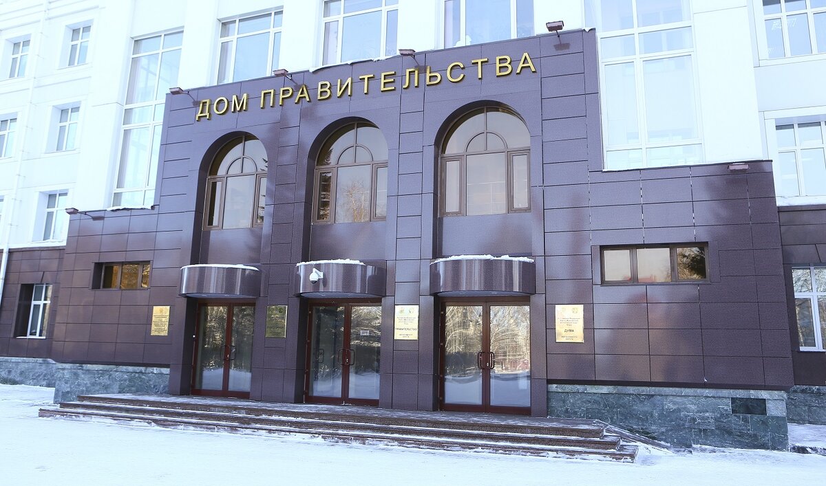   Губернатор Югры провела реорганизацию правительства региона