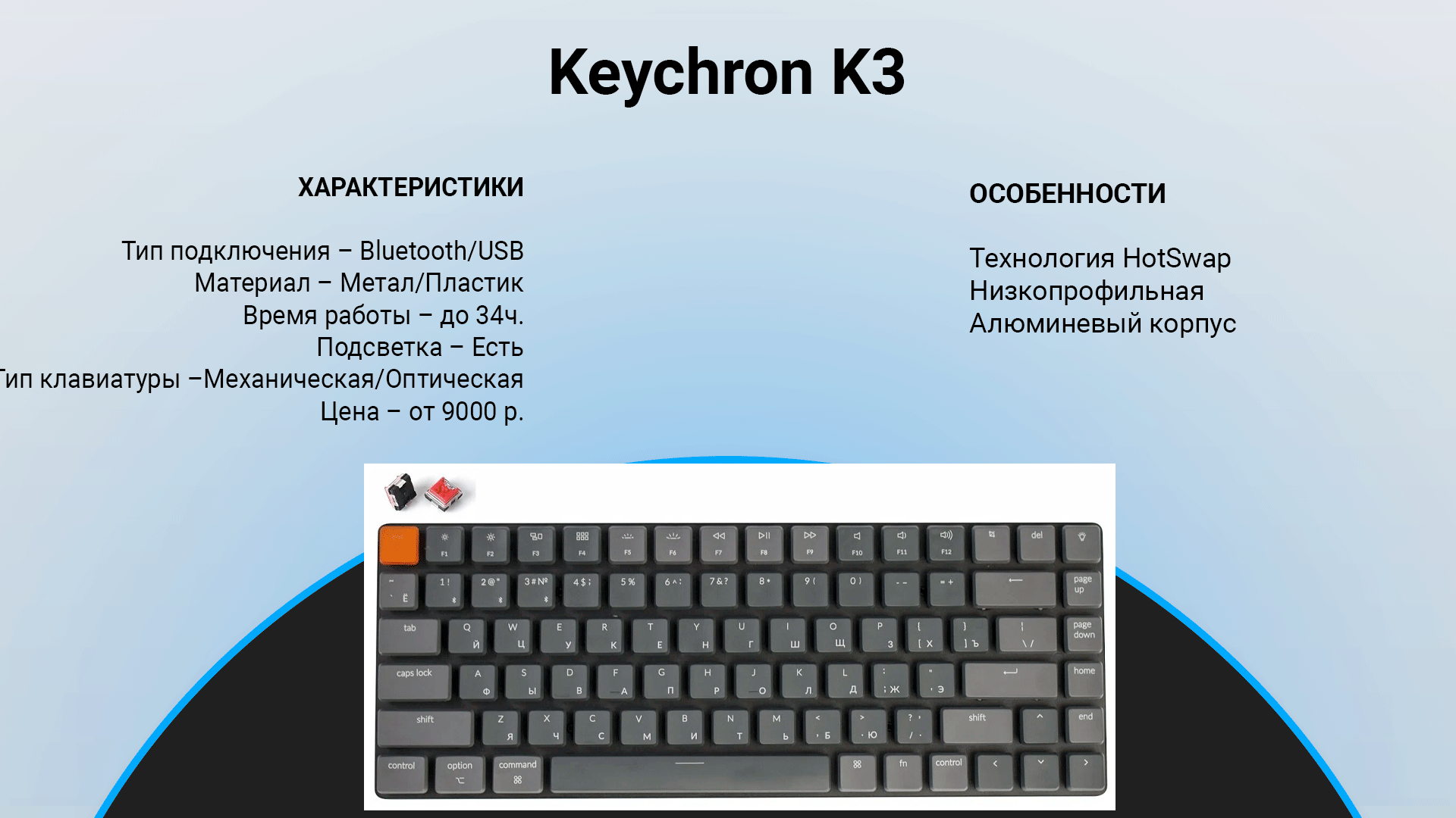 ТОП–8 лучших беспроводных клавиатур | Какую выбрать для игр и работы ...