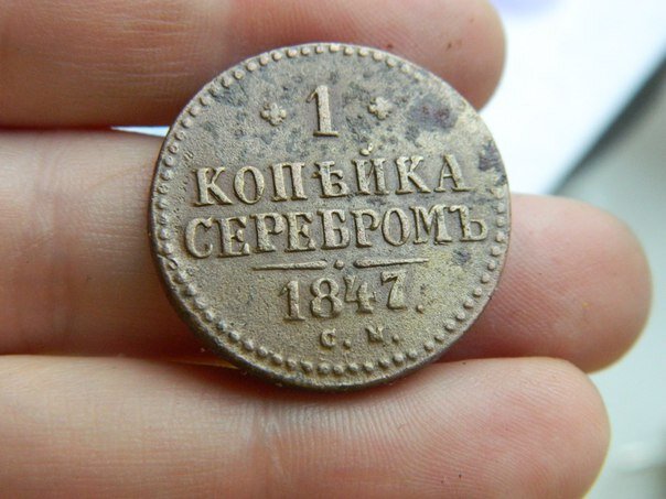 Приятная монета редкого года (кстати, даже меньше тысячи стоит)