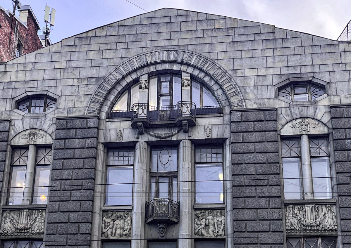 Над рельефными панно, украшающими фасад здания, работал скульптор А. Д. Козельский. Фото автора