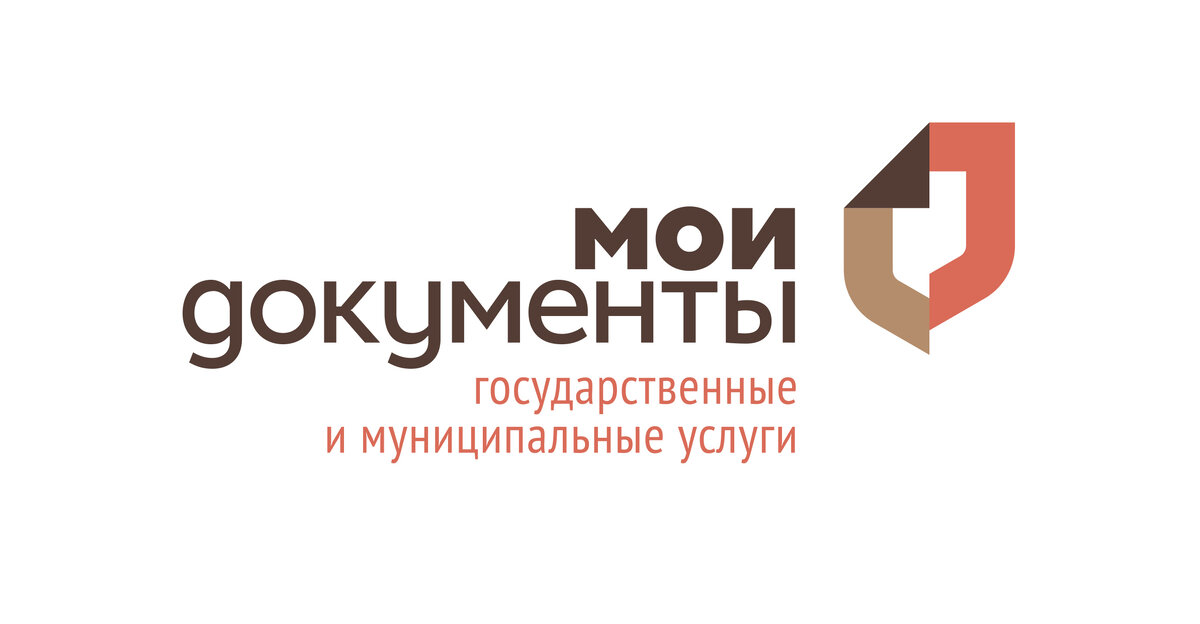 МФЦ
