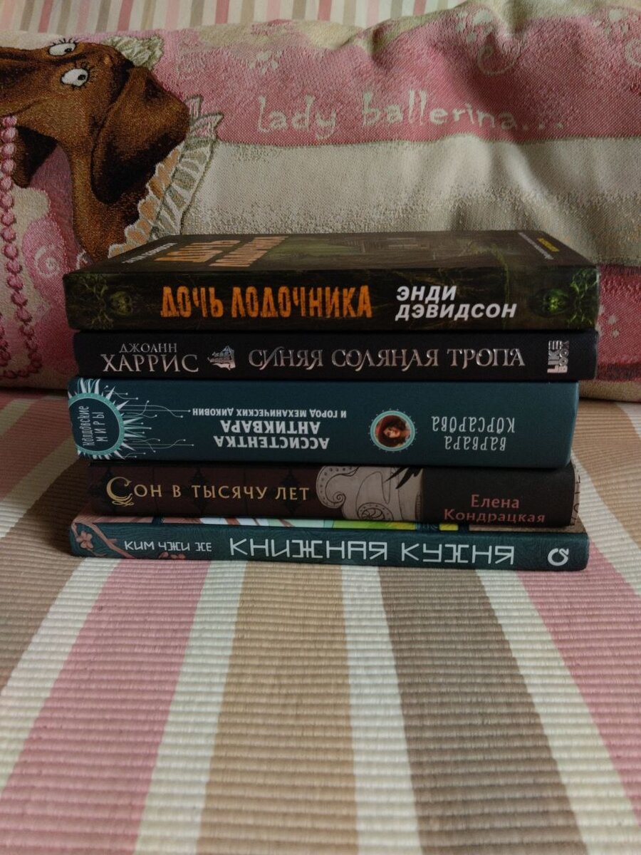 Фото автора