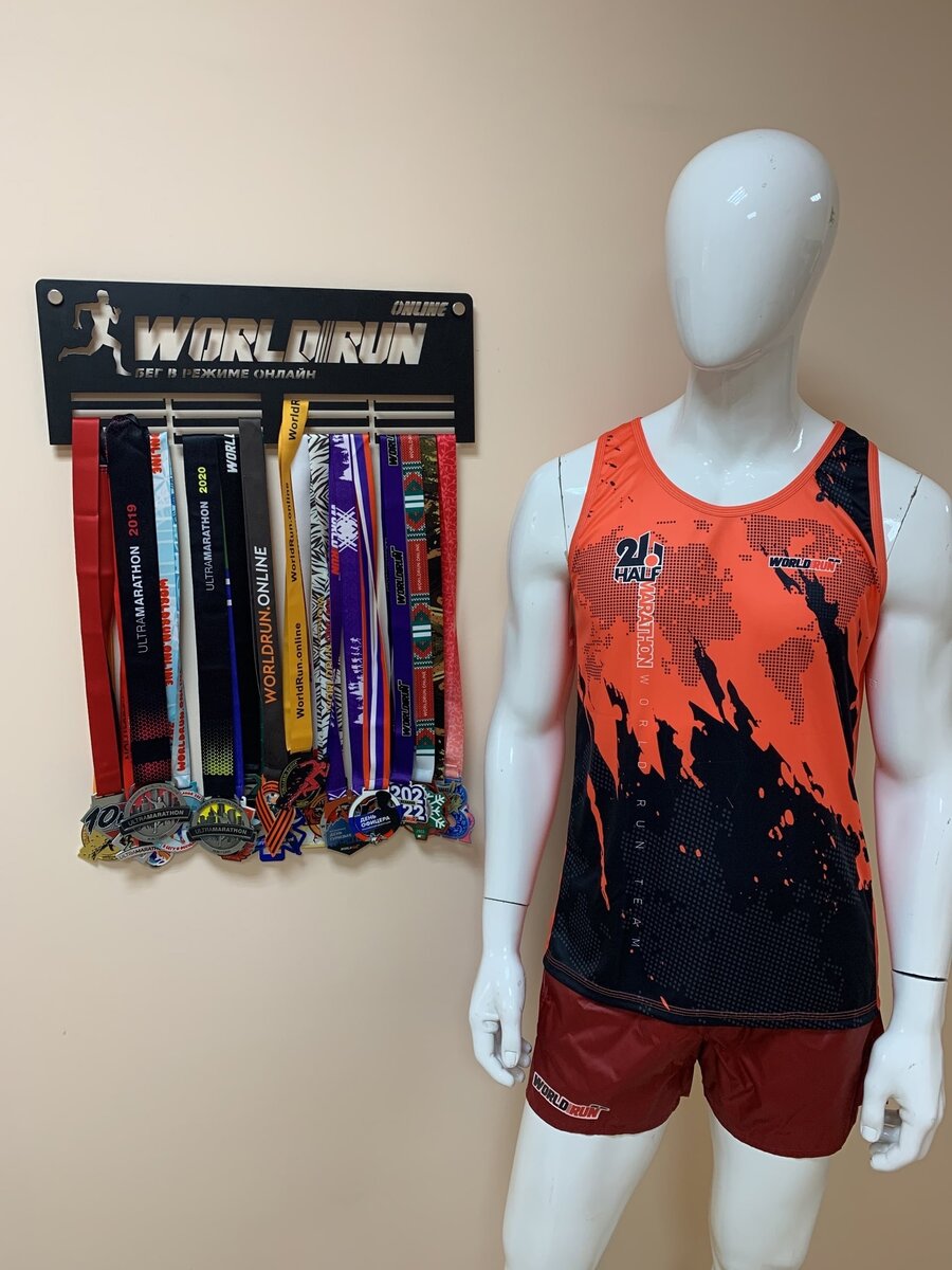 Фото из группы WorldRun