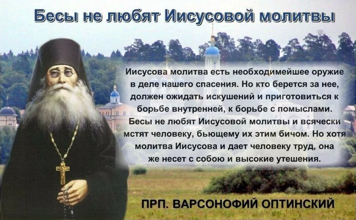 Ютуб молитвы православные