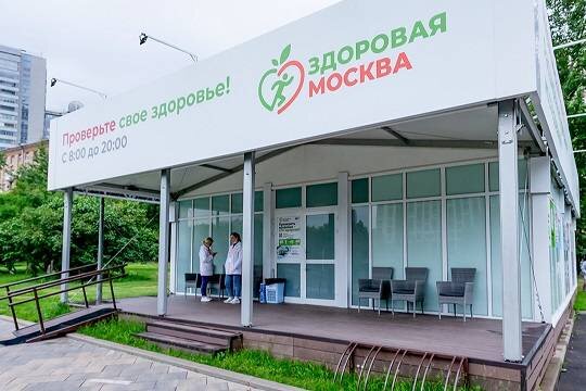    Собянин: В городских парках снова открылись павильоны «Здоровая Москва»