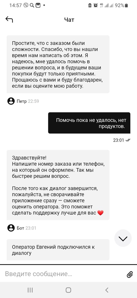 -1-2