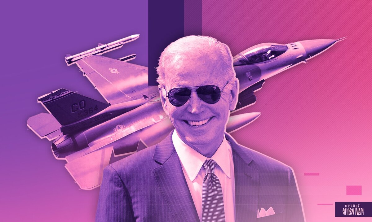    Джо Байден Иван Шилов (с) ИА REGNUM