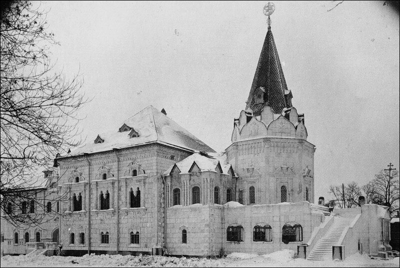 Трапезная палата 1917 год м