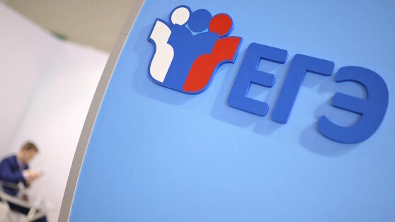    В Белгородской области ЕГЭ по русскому языку перенесли для школьников Шебекинского округа Дарья Смирнова