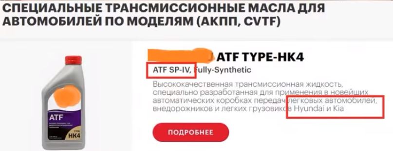 Здравствуйте, уважаемые читатели! Очень много возникает вопросов о том, какое масло заливать в свою коробку.-2