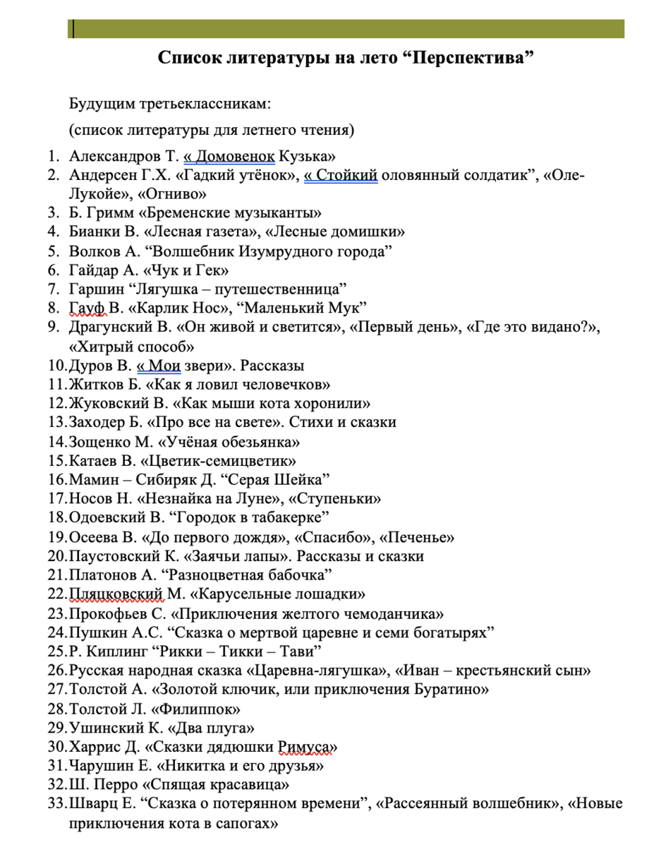 Зачем вести читательский дневник и как делать это правильно