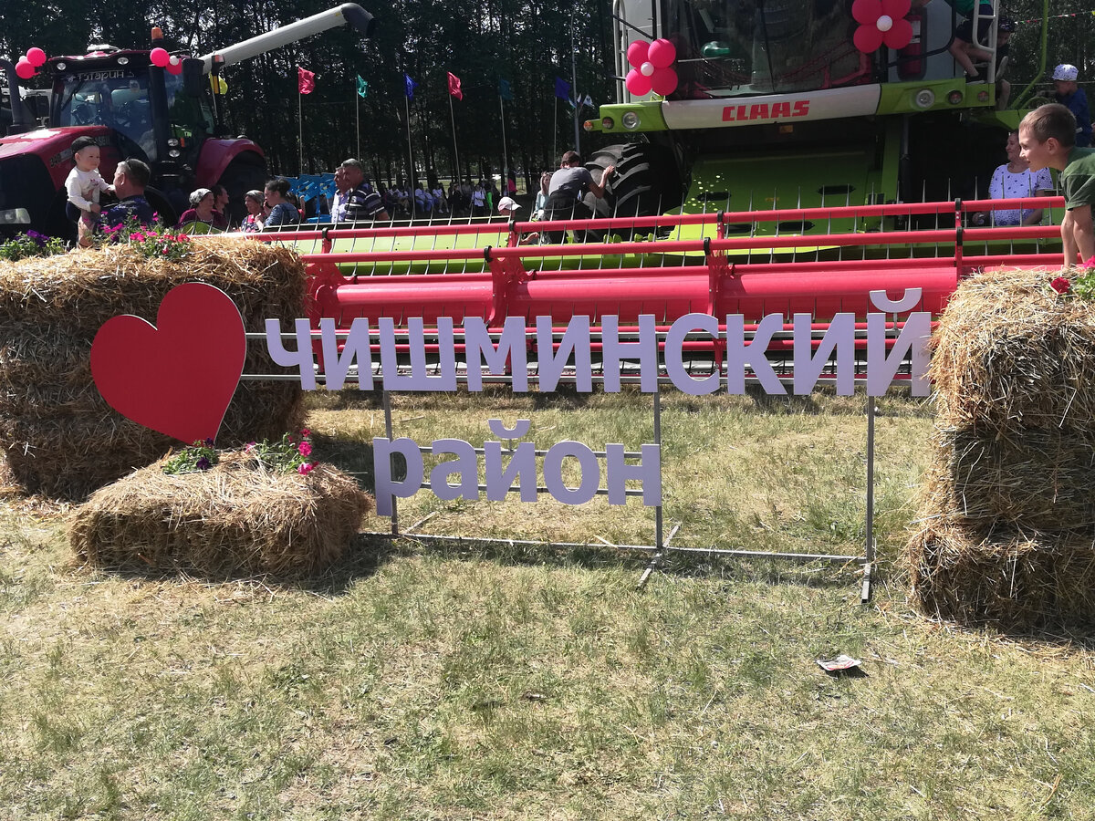 Чишминский район, посёлок Чишмы