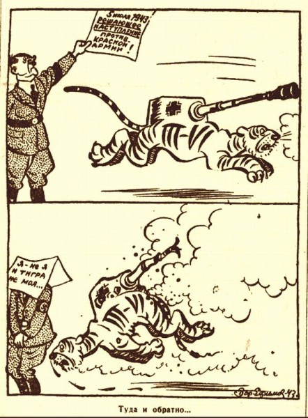 «Леопард» — к посольству Германии! | Александр Майсурян | Дзен