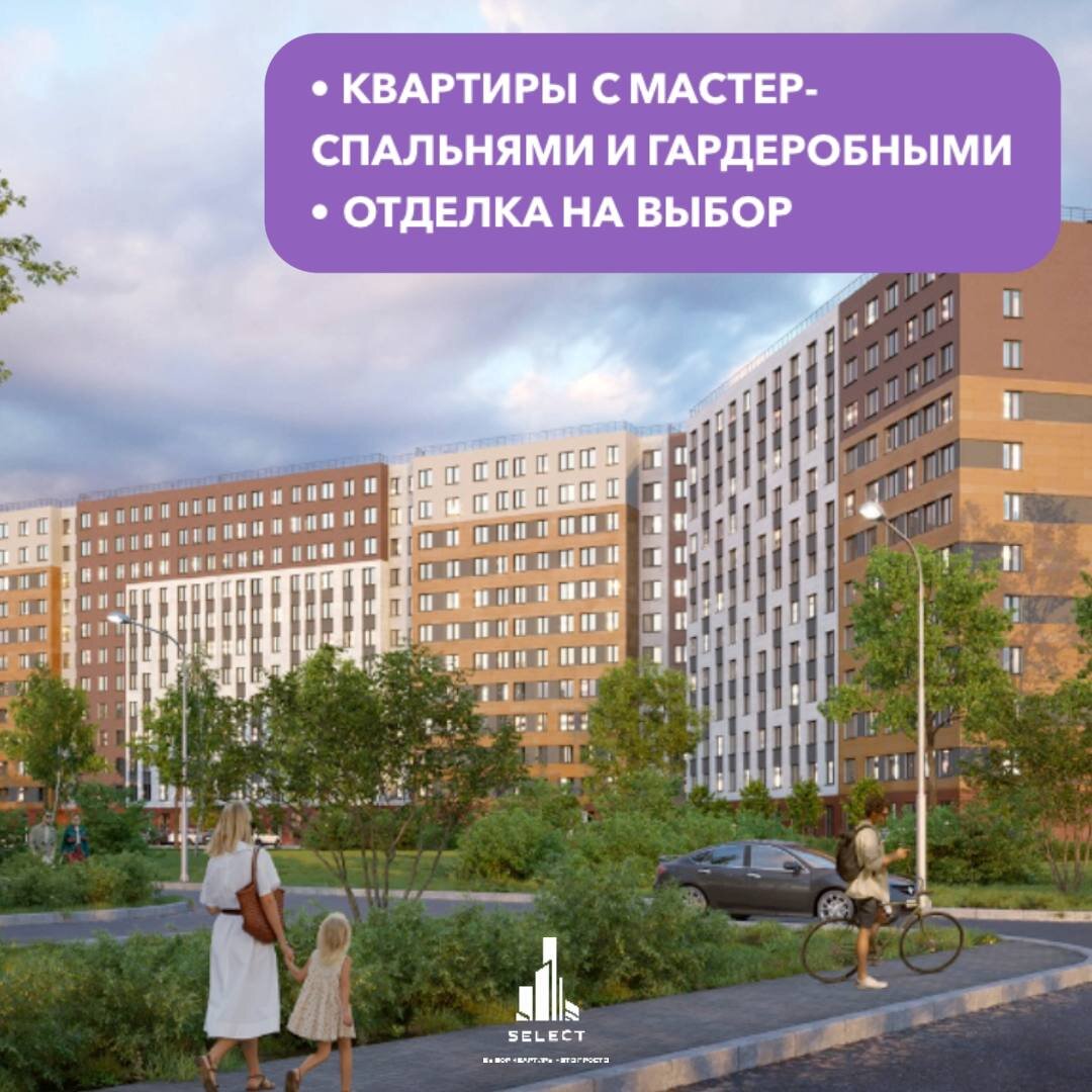 Старт продаж ЖК «Up! Квартал Воронцовский» | Новостройки Петербурга |  Select | Дзен