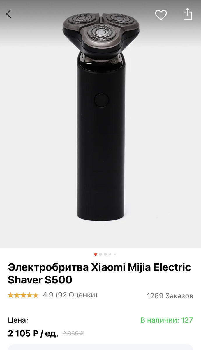 Скрин с сайта 