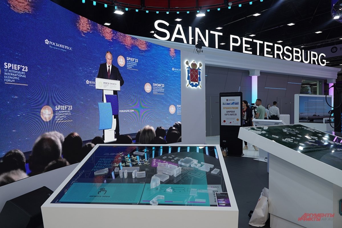    Общая сумма соглашений на ПМЭФ-2023 превысила 3,8 триллиона рублей