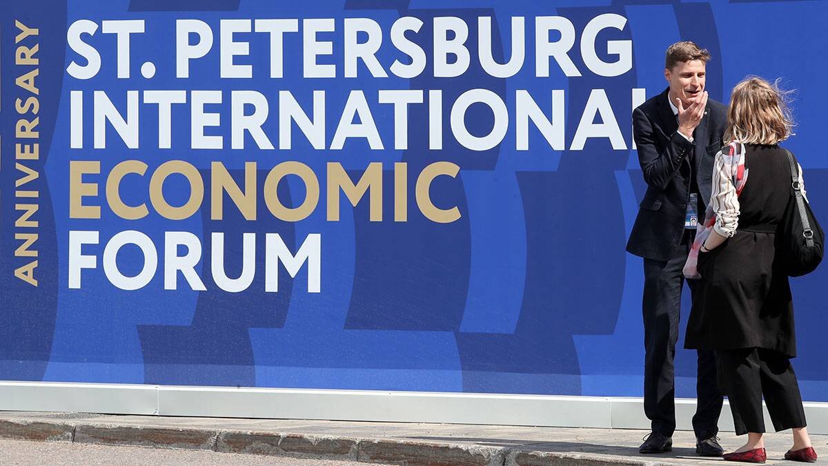    Фото: roscongress / Анатолий Медведь