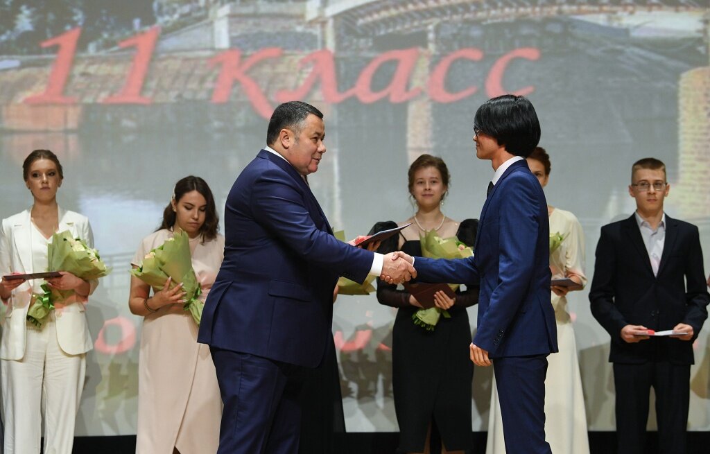 В Твери вручили аттестаты и дипломы учащимся гимназии и юрфака ТвГУ