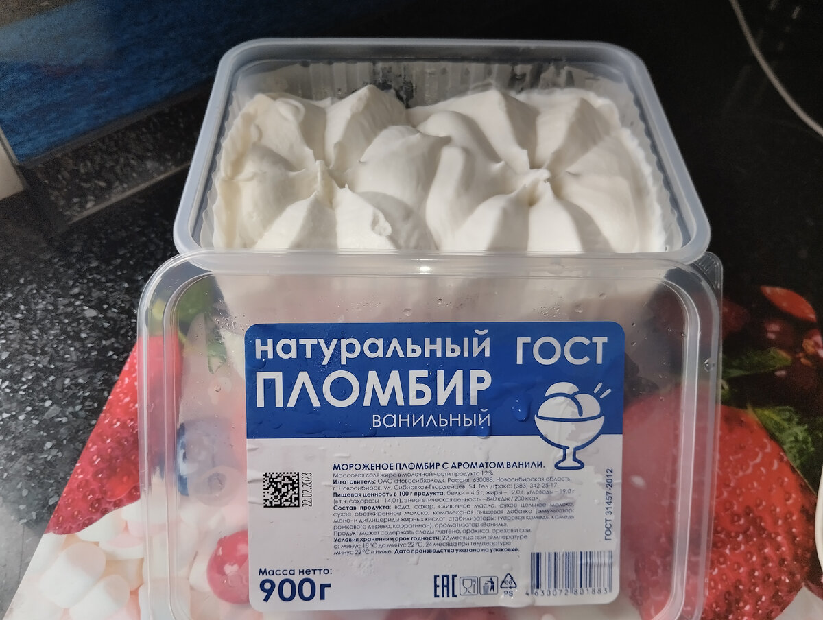 Большая закупка продуктов - Светофор, Фикс Прайс, Магнит, Пятёрочка,  Красное-Белое, Равис. | Секреты Хозяюшки | Дзен