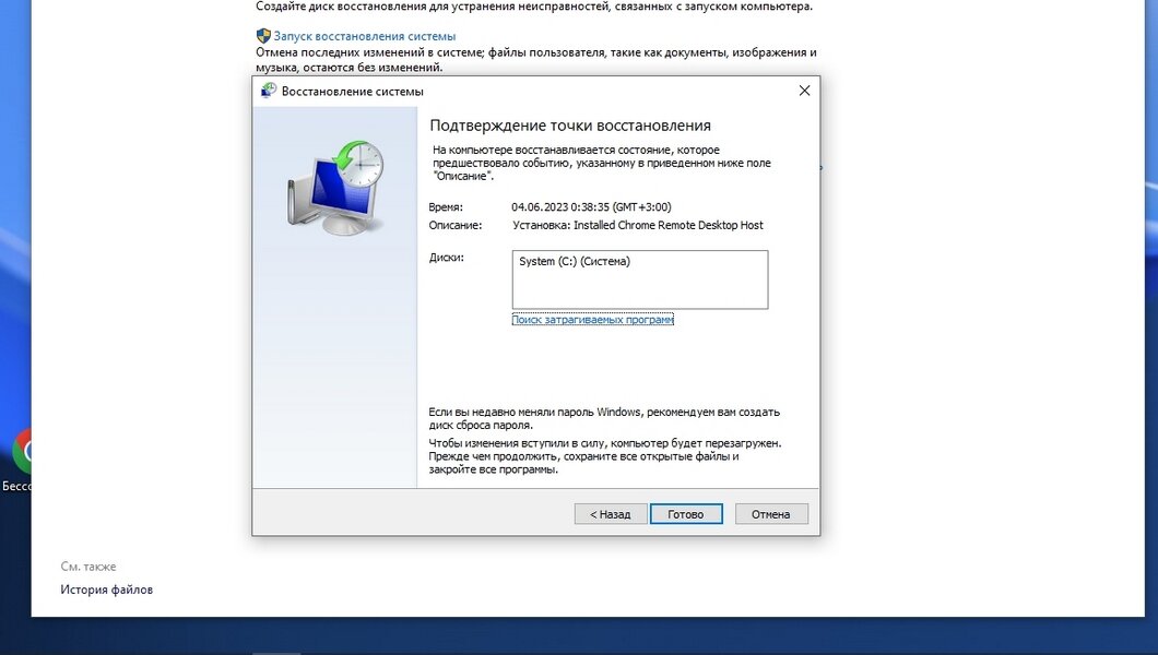 Hwinfomonitor. Файл cpverify повредит компьютеру. Файл cpverify повредит компьютеру. Испорченный компьютер. Файл cpverify повредит компьютеру.