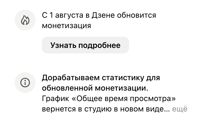 Реклама новых правил Дзена в моей студии