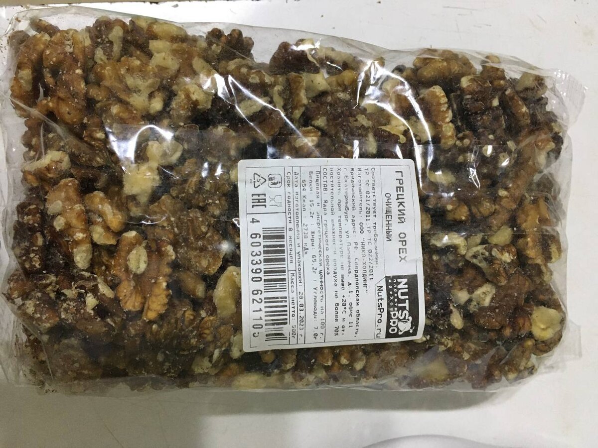 Источник: https://t.me/svetofor_akcii/