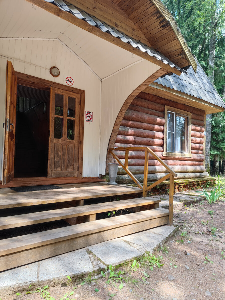 Наша гостиница 