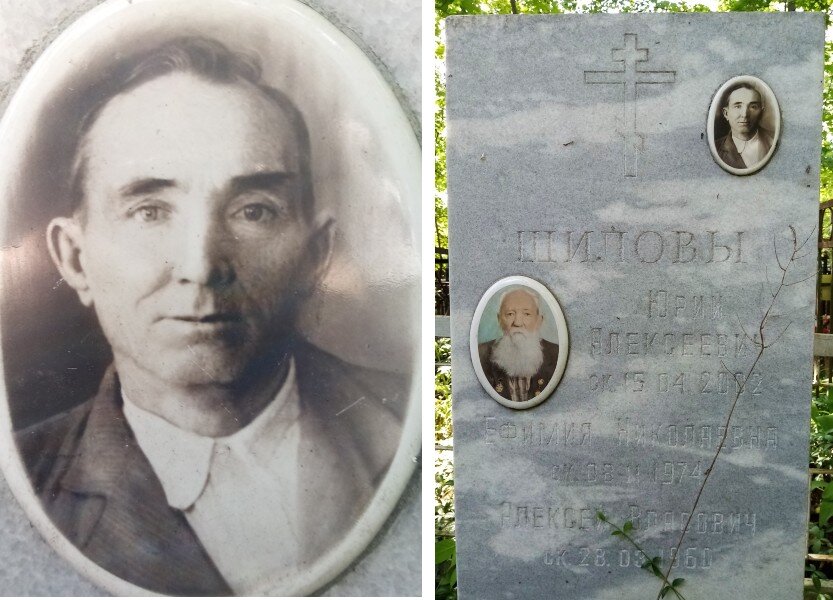 И прадеда впервые увидела, его фотографий у нас тоже не было.