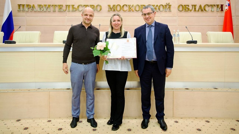    Тренеры из Химок получают сертификаты на соципотеку © Пресс-служба администрации г.о. Химки