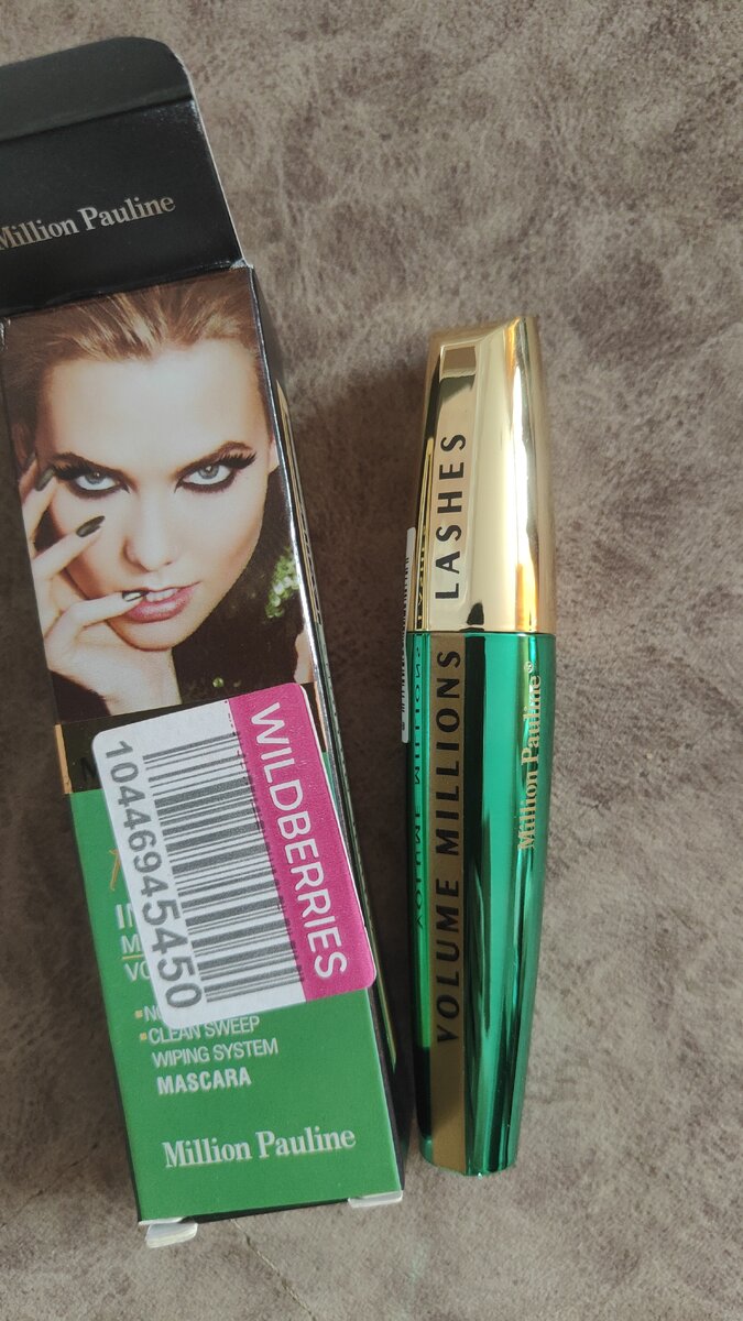 Артикул: 117921696