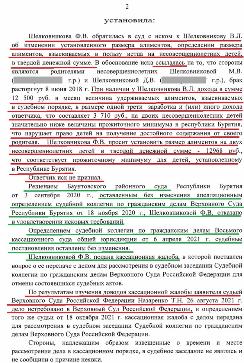 Алименты в ТДС при зарплате в 1 МРОТ при работе 