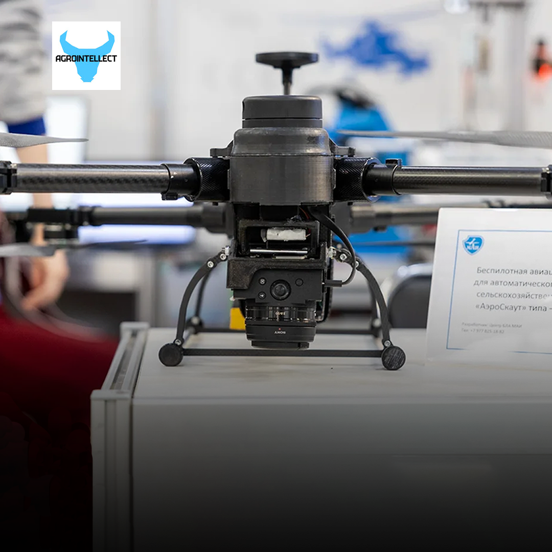 Фото МАИ: «Агроскаут»