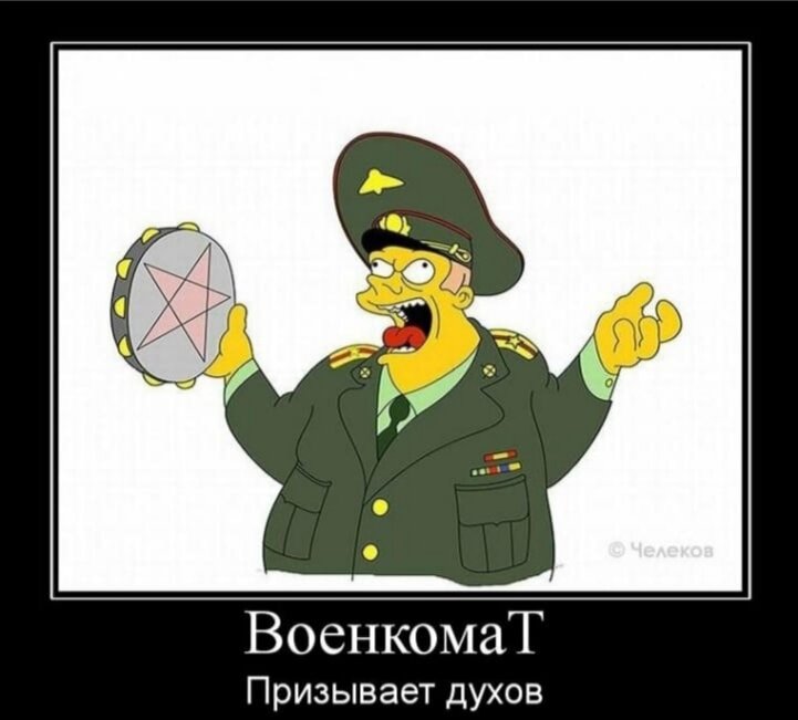 Картинка из интернета. 