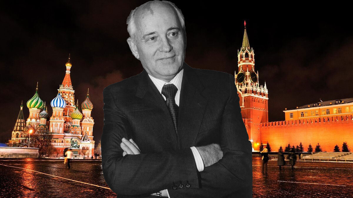 М.С Горбачев