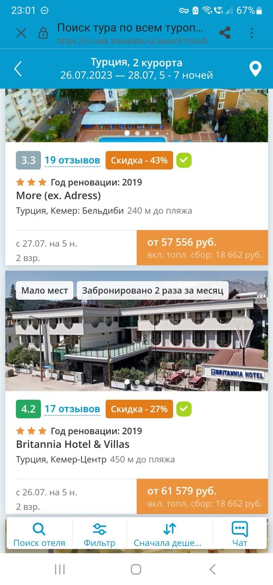 -2
